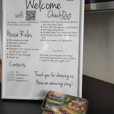 Crestio Διαμέρισμα Καστοριά